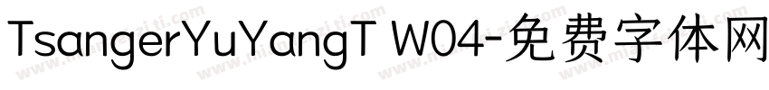 TsangerYuYangT W04字体转换